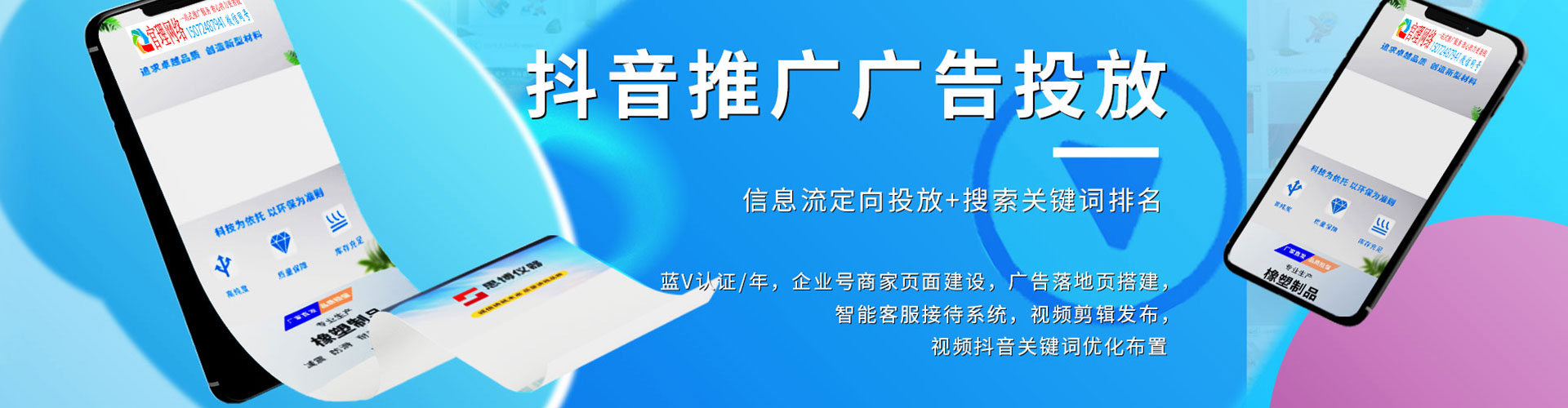 莲池谷歌竞价