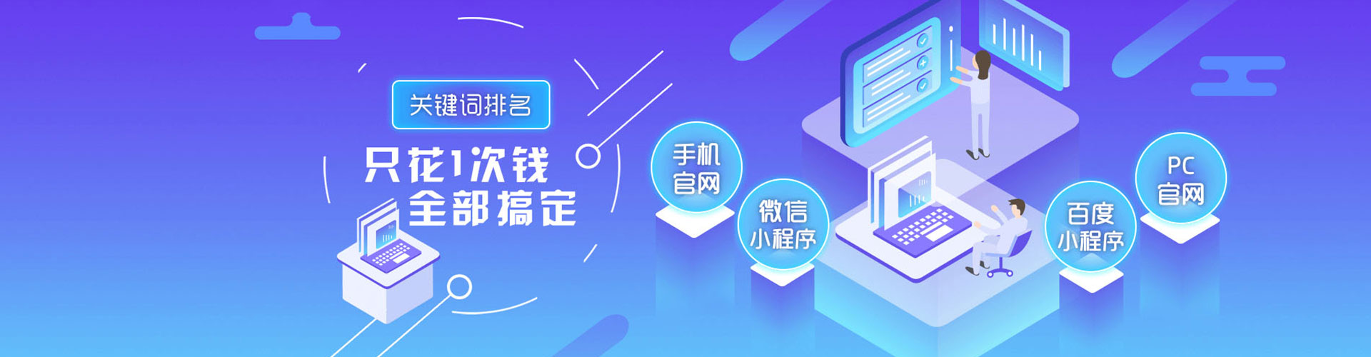 莲池百度运营推广