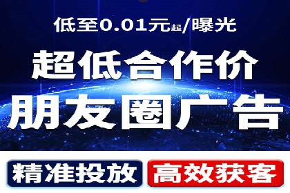 竞价推广开户案例对比分析